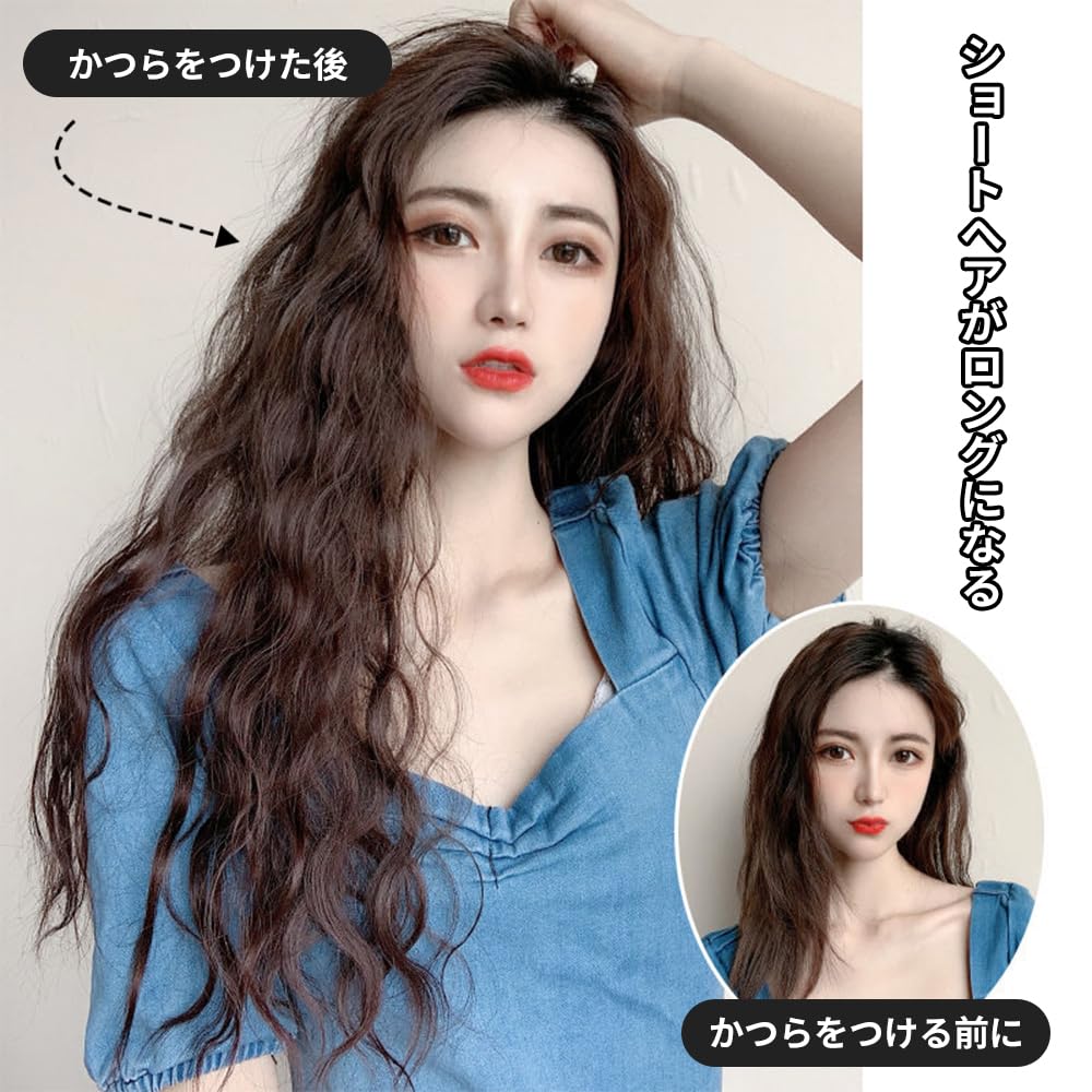 Amazon.co.jp: ウィッグ エクステ ロング カール かつら セミロング